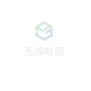 石家庄徐昊互联网营销学院有限公司科技 荣获无锡市2020年度“物联之光”  最具社会贡献物联网企业奖