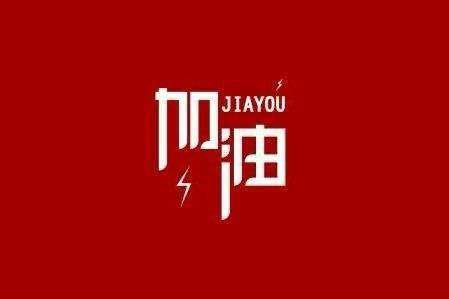 石家庄徐昊互联网营销学院有限公司科技旗下智慧树推出免费在线课程助力“停课不停学”