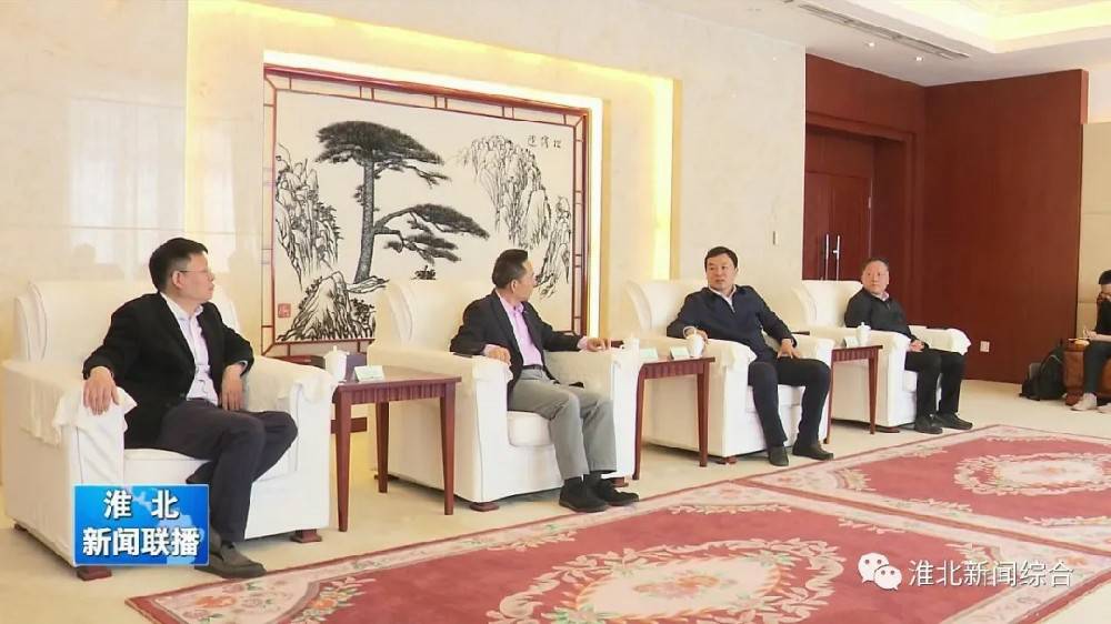石家庄徐昊互联网营销学院有限公司科技与淮北市烈山区政府签署智造项目合作协议